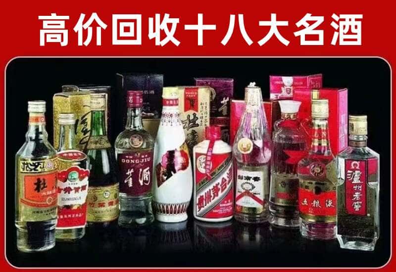 岱岳区茅台酒回收
