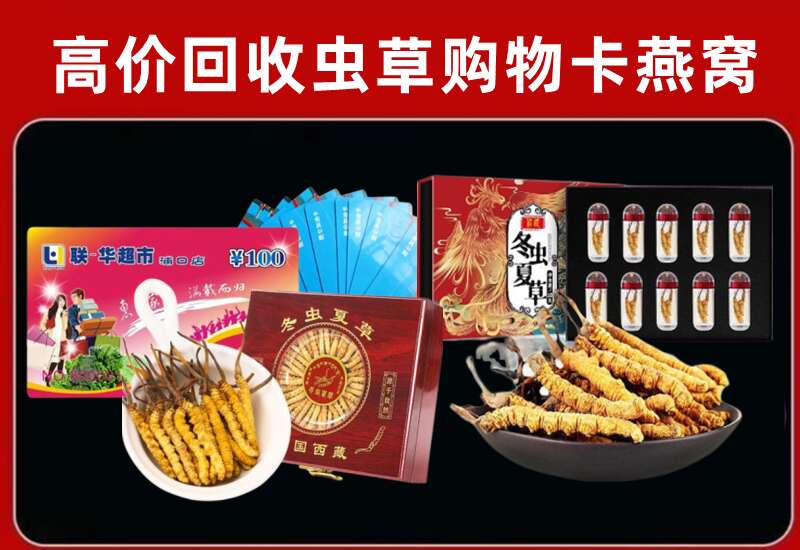 岱岳区回收购物卡
