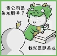 岱岳区鑫德烟酒回收店