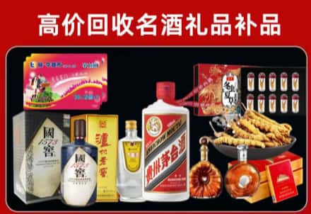 岱岳区回收80年茅台公司在哪？
